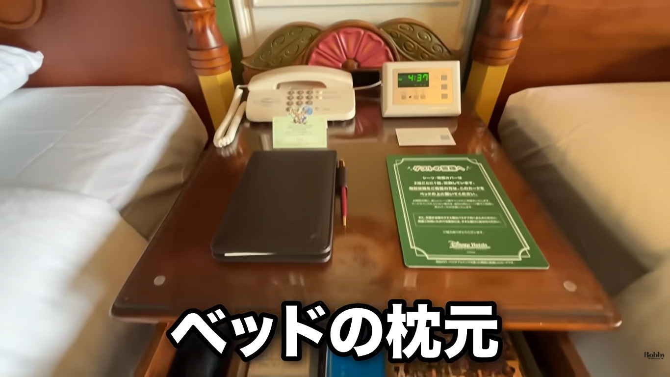 ディズニーランドホテル　ティンカーベルルーム