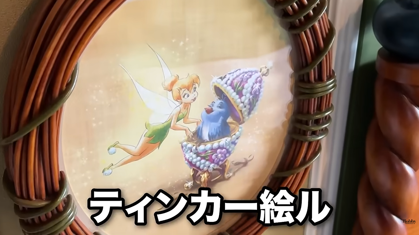 ディズニーランドホテル　ティンカーベルルーム