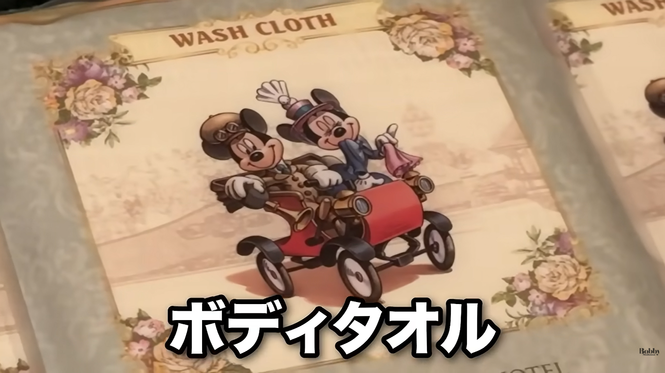 ディズニーランドホテル　ティンカーベルルーム