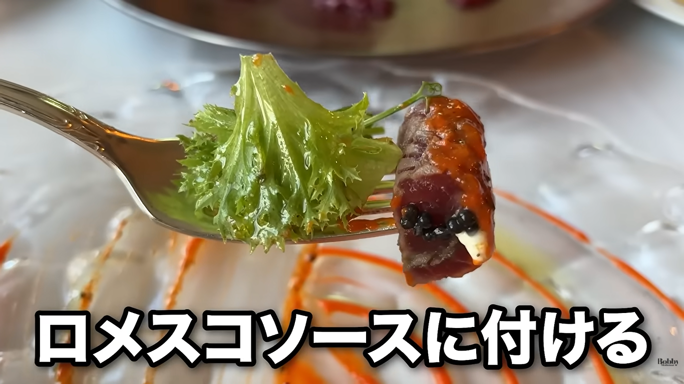 ディズニーランドホテル　ルームサービス　スペシャルディナーセット