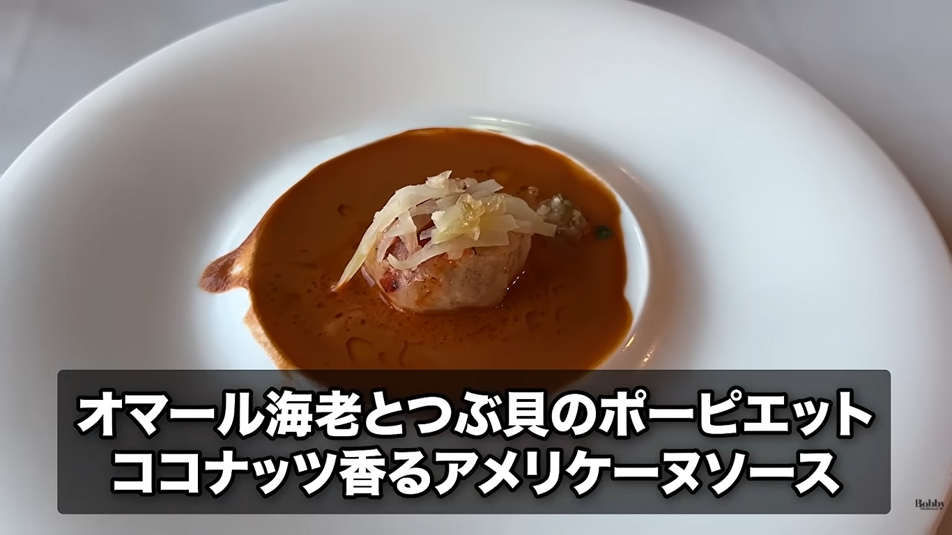 ディズニーランドホテル　ルームサービス　スペシャルディナーセット