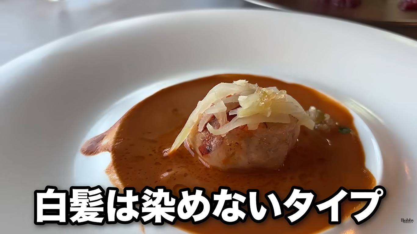 ディズニーランドホテル　ルームサービス　スペシャルディナーセット