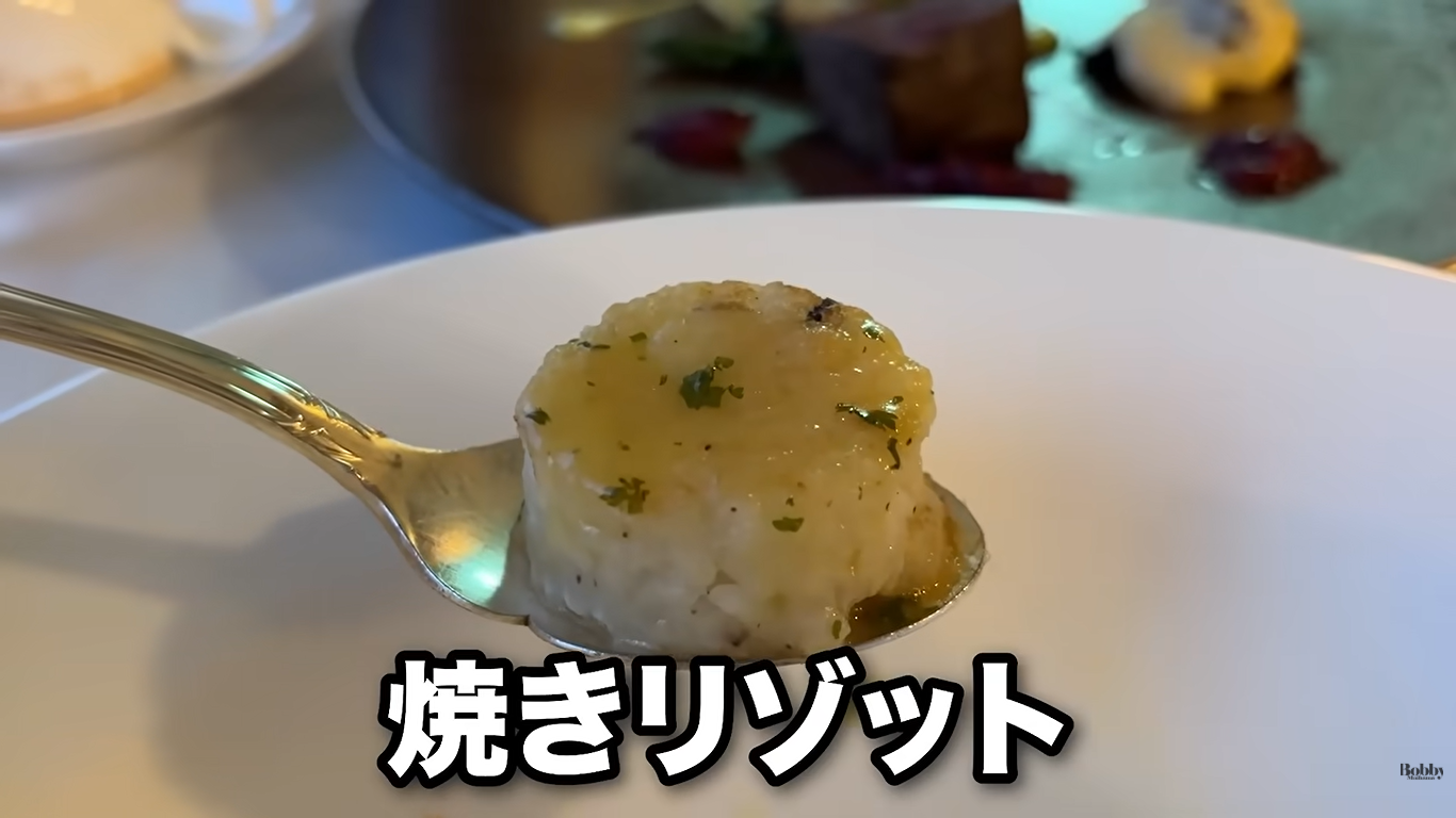 ディズニーランドホテル　ルームサービス　スペシャルディナーセット