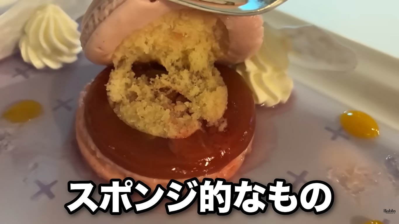 ディズニーランドホテル　ルームサービス　スペシャルディナーセット