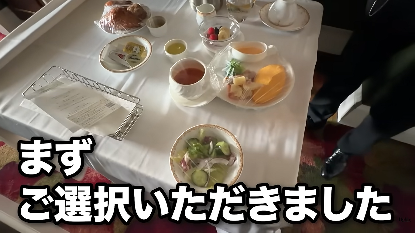 ディズニーランドホテル ルームサービス ブレックファスト 朝食