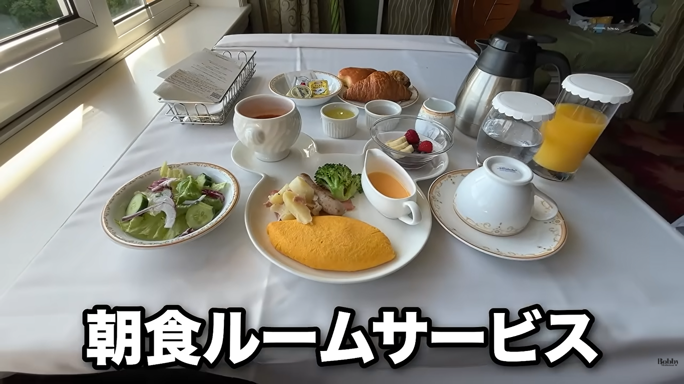 ディズニーランドホテル ルームサービス ブレックファスト 朝食
