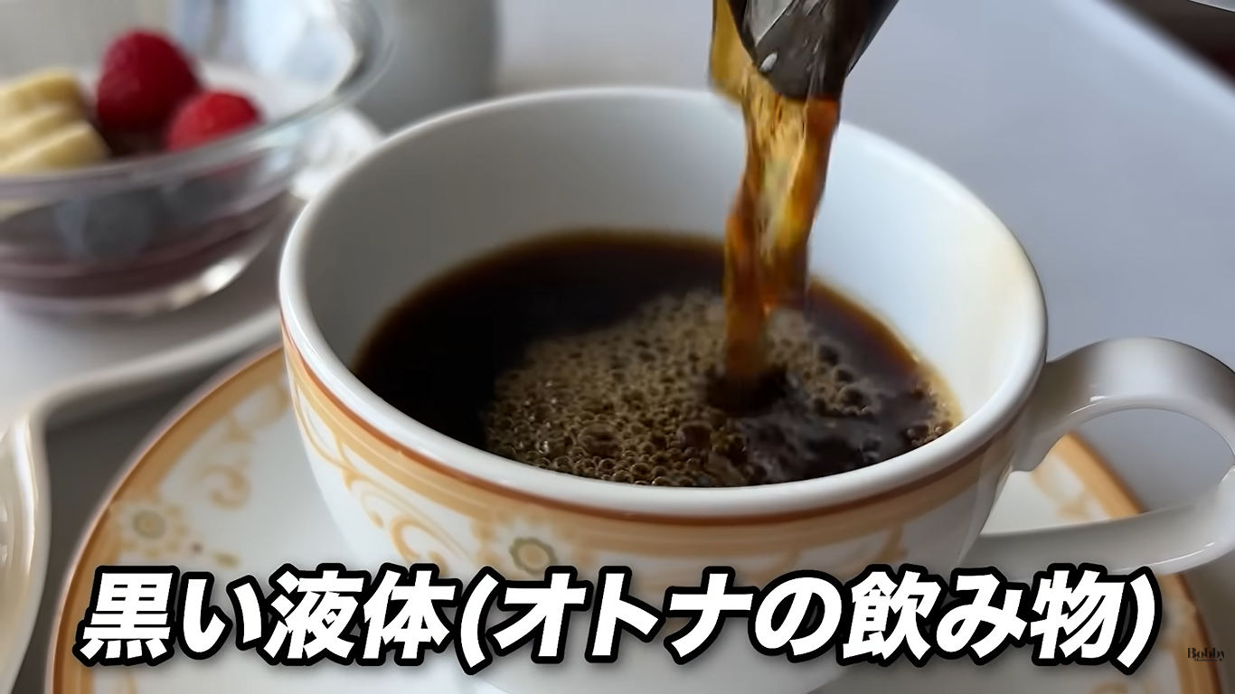 ディズニーランドホテル ルームサービス ブレックファスト 朝食