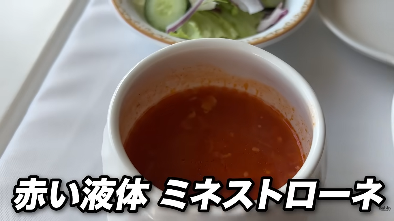 ディズニーランドホテル　ルームサービス　ブレックファスト　朝食