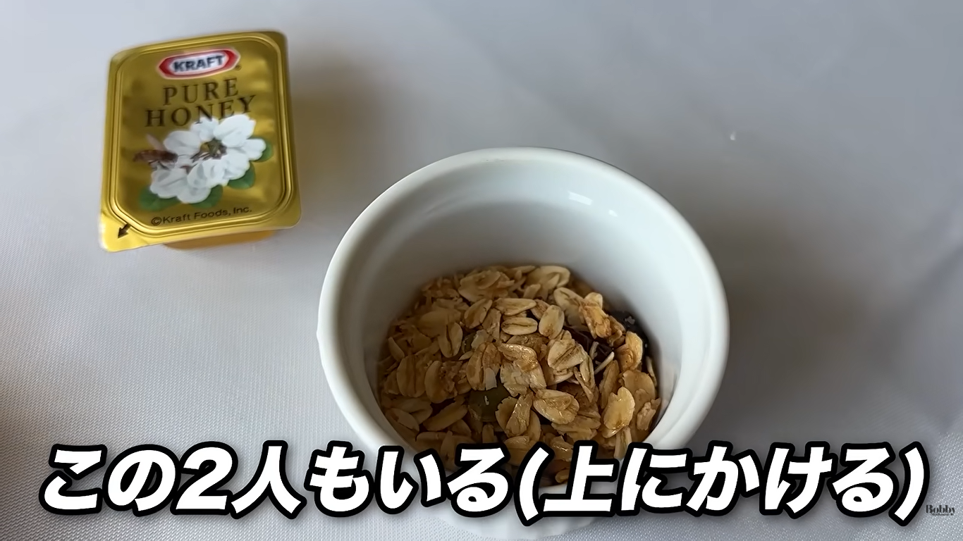 ディズニーランドホテル　ルームサービス　ブレックファスト　朝食