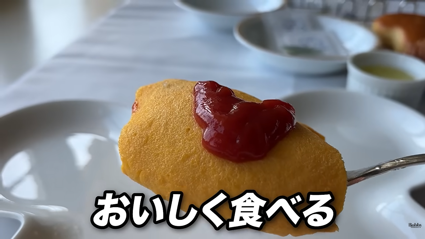 ディズニーランドホテル ルームサービス ブレックファスト 朝食